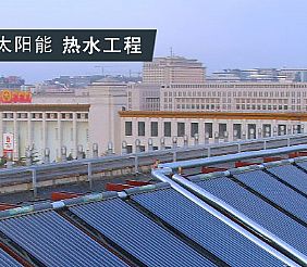 毛主席纪念堂工程