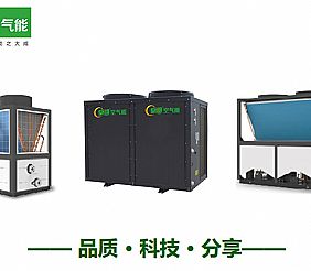 空气能热水器